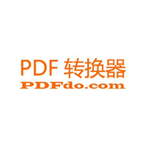 PDF在線轉(zhuǎn)換